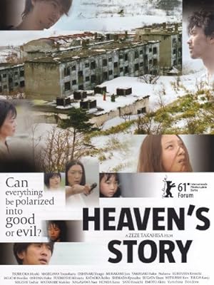 Cover image of the movie Heaven's Story (2010)