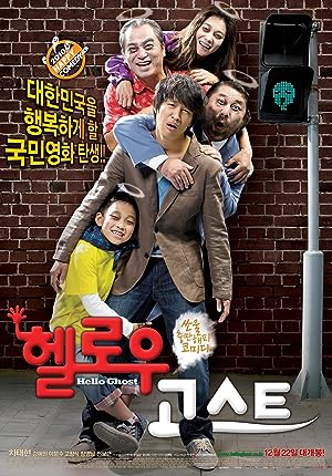 Cover image of the movie Hello Ghost (2010)