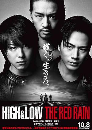 Cover image of the movie High & Low: The Red Rain (2016)