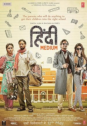 Cover image of the movie Hindi Medium (2017)