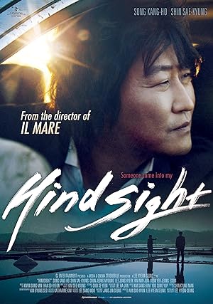 Cover image of the movie Hindsight (2011)