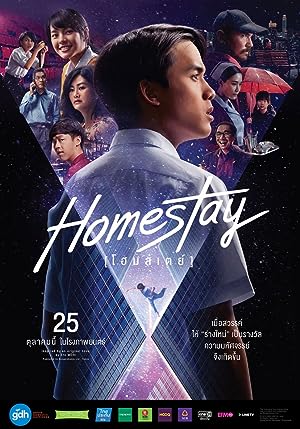 Cover image of the movie Homestay (2018)