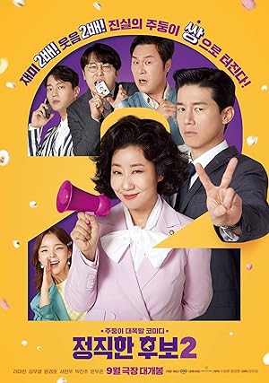 Cover image of the movie Honest Candidate 2 (2022)