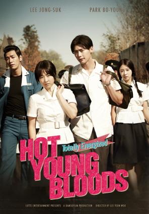 Cover image of the movie Hot Young Bloods (2014)