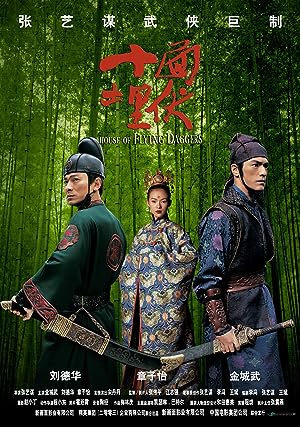Cover image of the movie House of Flying Daggers (2004)