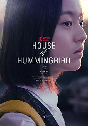 Cover image of the movie House of Hummingbird (2018)
