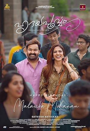 Cover image of the movie Hridayapoorvam (2025)