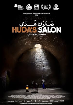 Cover image of the movie Huda's Salon (2021)