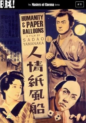 Cover image of the movie Humanity and Paper Balloons (1937)