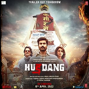 Cover image of the movie Hurdang (2022)