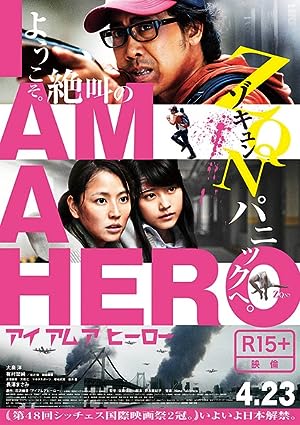 Cover image of the movie I Am a Hero (2015)