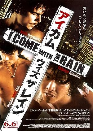 Cover image of the movie I Come with the Rain (2009)