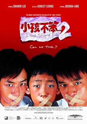 Cover image of the movie I Not Stupid Too (2006)