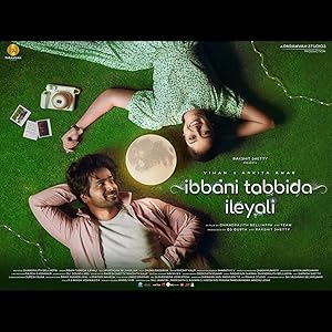 Cover image of the movie Ibbani Tabbida Ileyali (2024)