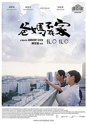 Cover image of the movie Ilo Ilo (2013)