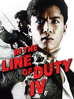 Cover image of the movie In the Line of Duty IV (1989)