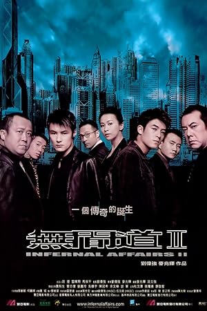 Cover image of the movie Infernal Affairs II (2003)
