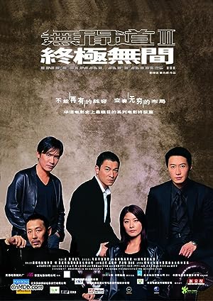 Cover image of the movie Infernal Affairs III (2003)