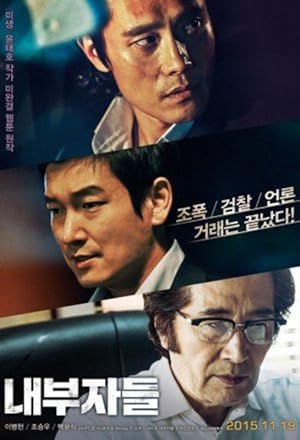 Cover image of the movie Inside Men (2015)