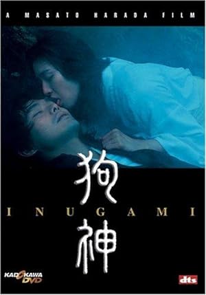 Cover image of the movie Inugami (2001)