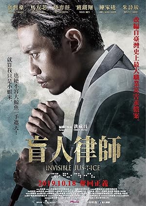 Cover image of the movie Invisible Justice (2019)