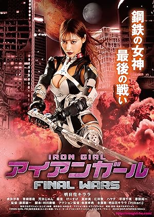 Cover image of the movie Iron Girl: Final Wars (2019)