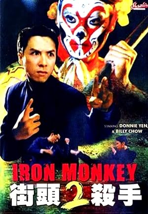 Cover image of the movie Iron Monkey 2 (1996)