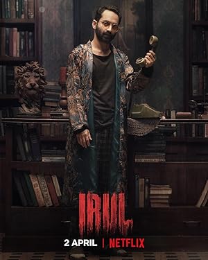 Cover image of the movie Irul (2021)
