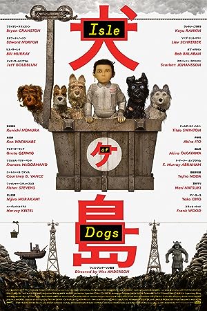 Cover image of the movie Isle of Dogs (2018)
