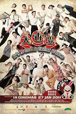 Cover image of the movie It's a Great, Great World (2011)