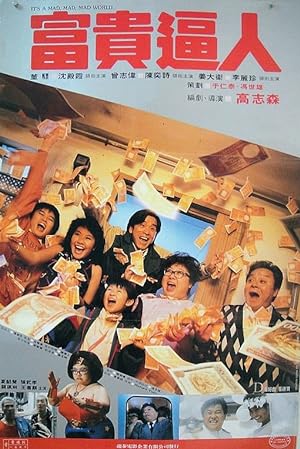 Cover image of the movie It's a Mad, Mad, Mad World (1987)