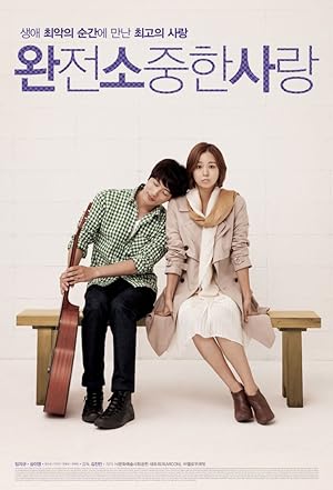 Cover image of the movie It's Time to Love (2013)