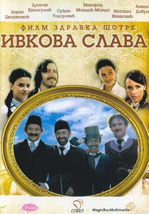 Cover image of the movie Ivko's Feast (2005)