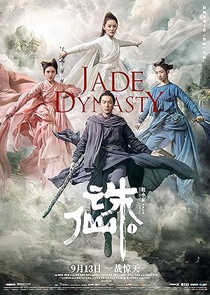 Cover image of the movie Jade Dynasty (2019)