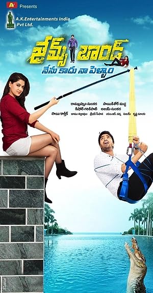 Cover image of the movie James Bond (2015)