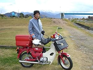 Cover image of the movie Japan: A Story of Love and Hate (2008)