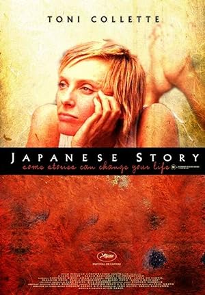 Cover image of the movie Japanese Story (2003)