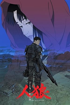 Cover image of the movie Jin-Roh: The Wolf Brigade (1999)