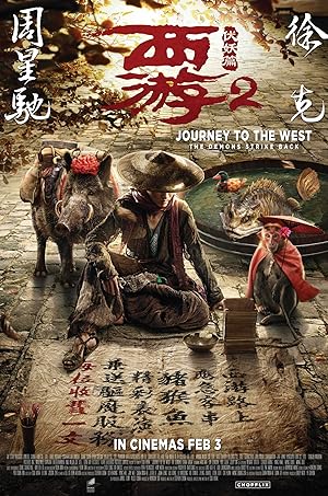 Cover image of the movie Journey to the West: The Demons Strike Back (2017)