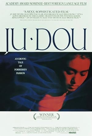 Cover image of the movie Ju Dou (1990)