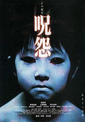 Cover image of the movie Ju-on: The Grudge (2002)