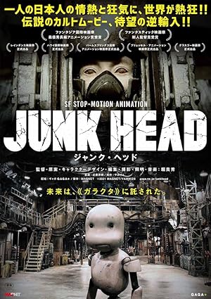 Cover image of the movie Junk Head (2017)