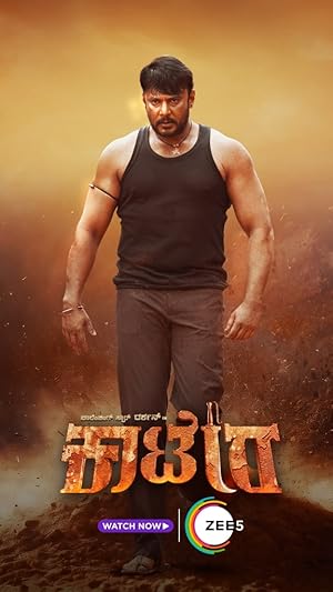 Cover image of the movie Kaatera (2023)