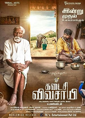 Cover image of the movie Kadaisi Vivasayi (2021)