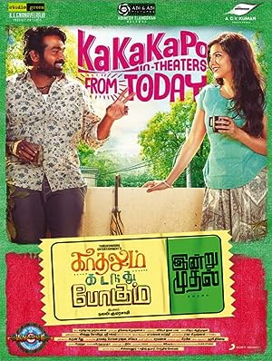 Cover image of the movie Kadhalum Kadandhu Pogum (2016)