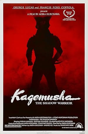 Cover image of the movie Kagemusha (1980)