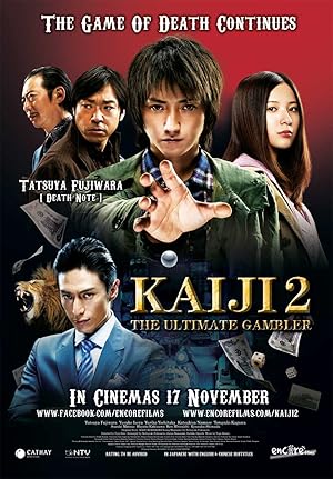 Cover image of the movie Kaiji 2: The Ultimate Gambler (2011)
