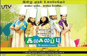Cover image of the movie Kalakalappu (2012)