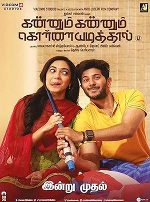 Cover image of the movie Kannum Kannum Kollaiyadithaal (2020)