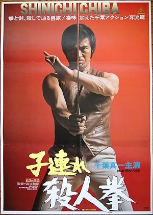 Cover image of the movie Karate Warriors (1976)